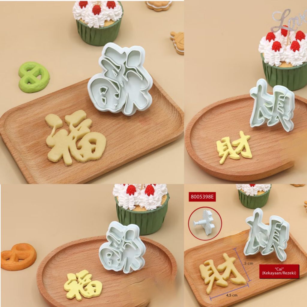 Cetakan Kue Kering Huruf Mandarin/Cookies Mold Chinese/Huruf Hok Cai Imlek/Cetakan Kue Lapis Legit P