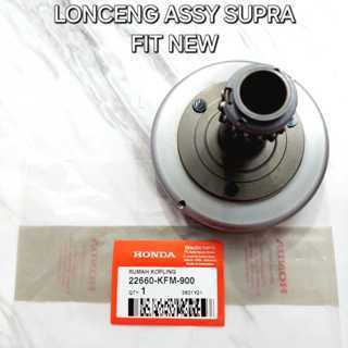 Lonceng Assy Rumah Kopling Supra Fit New Original 22660-KFM-900