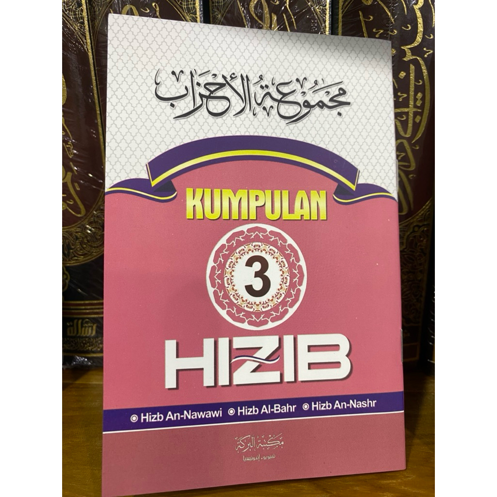 Kumpulan 3 Hizib ukuran besar dan kecil