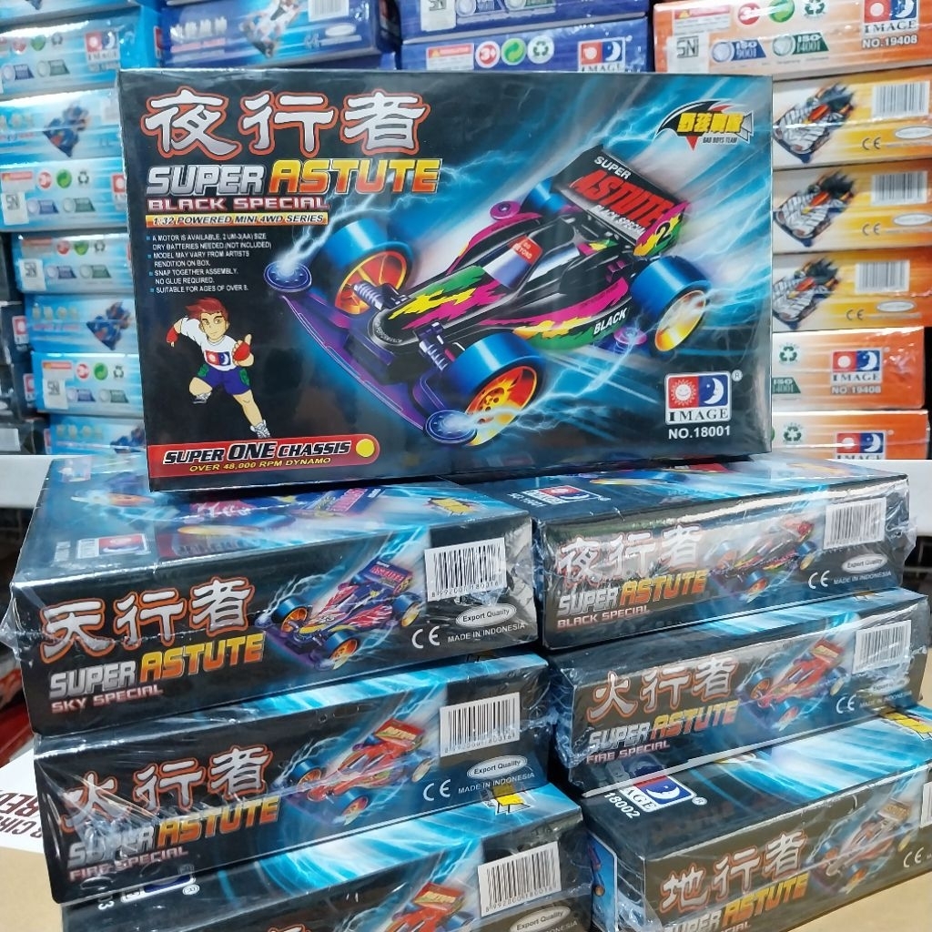 TAMIYA MINI 4WD IMAGE  SUPER ASTUTE CHASSIS SUPER 1