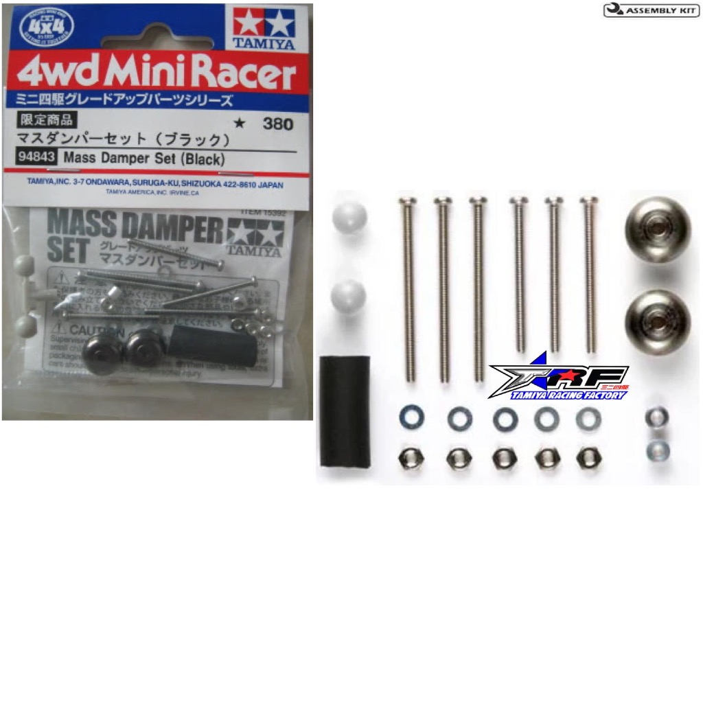 94843 TAMIYA MASS DAMPER SET BLACK