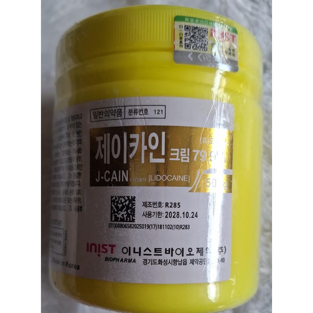 Ecer Jcain Gold 79.9 Persen Anti Kebas Kemasan 10gram / Kirim Anestesi Sulam Anti Sakit Pasti Kebas