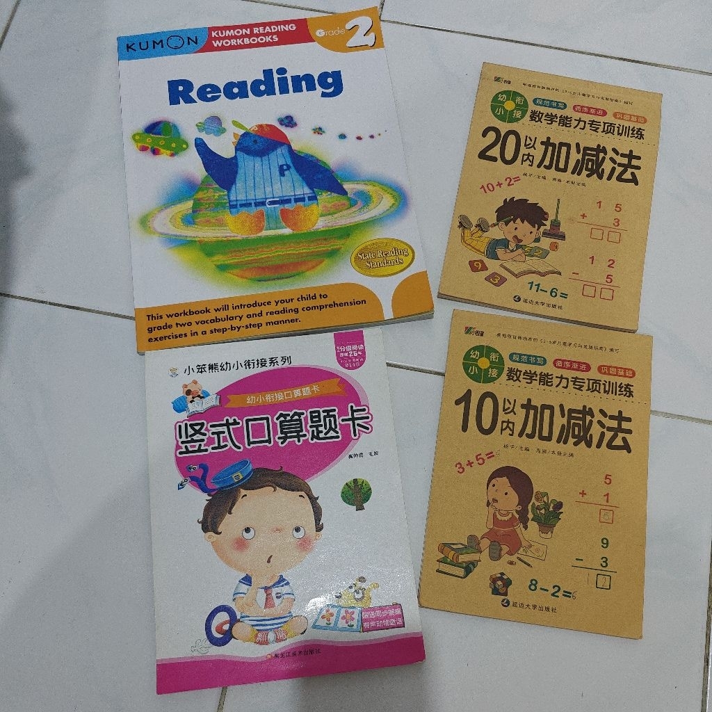 buku kumpulan soal latihan matematika dasar