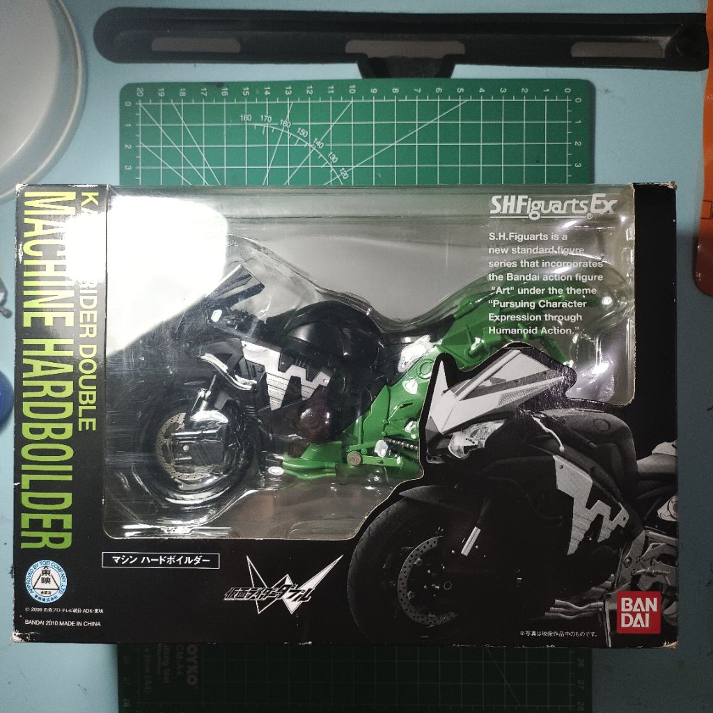 SHF MACHINE HARDBOILDER MOTOR KAMEN RIDER