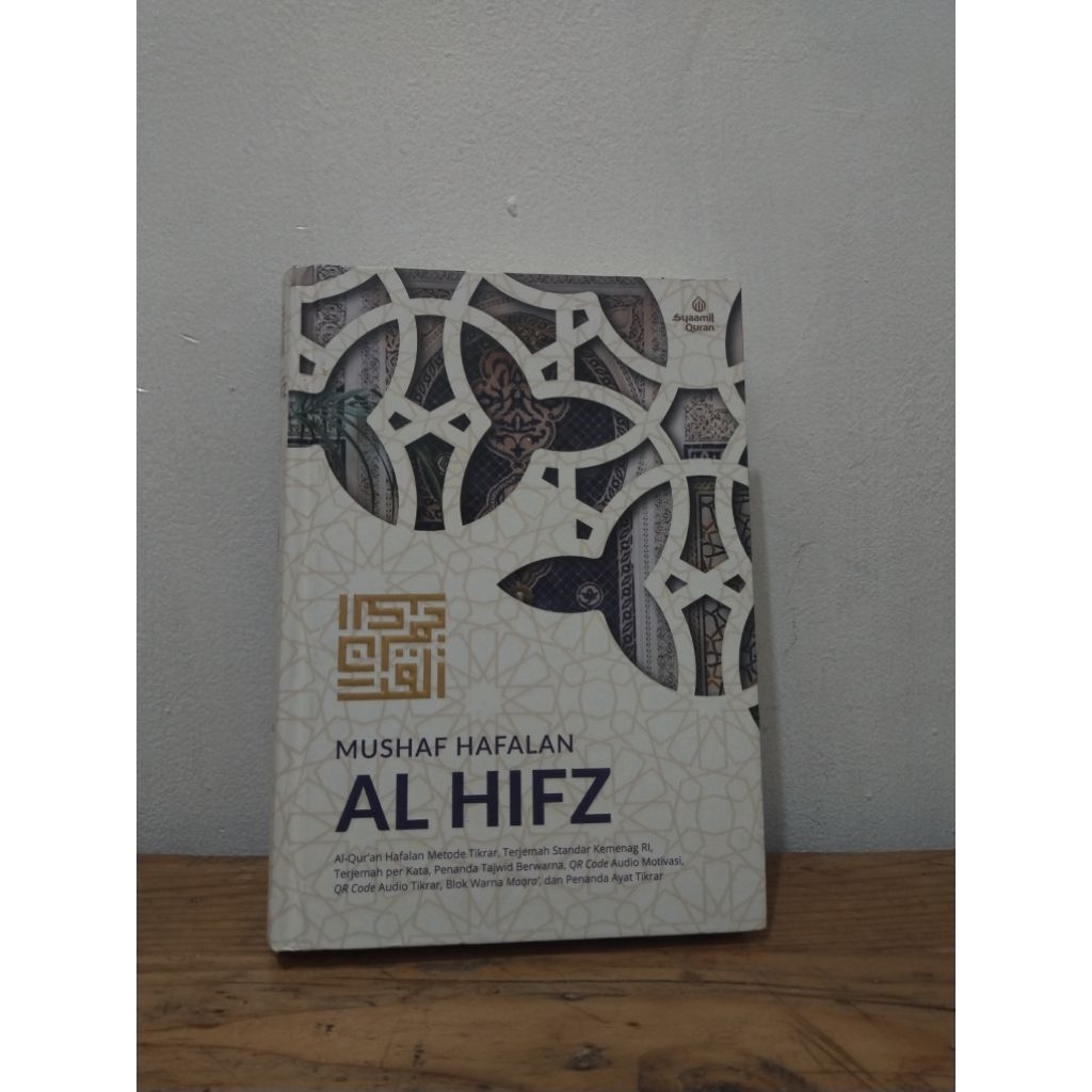 Preloved beela | Mushaf Hafalan al Hifz baru belum dipakai minus package plastik sudah kebuka
