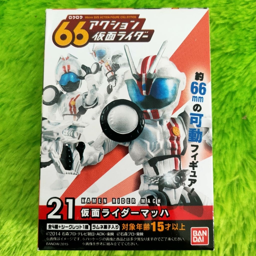 Candy Toys CT 66 CT66 Action No. 21 Kamen Rider Mach