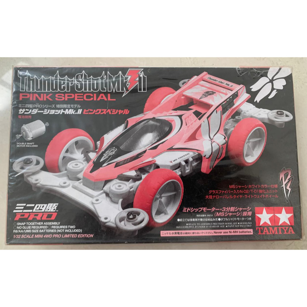 Tamiya Mini4WD Thunder Shot Mk II Pink Special MS Chassis 1/32 Unassembled Kit LANGKA (94660)
