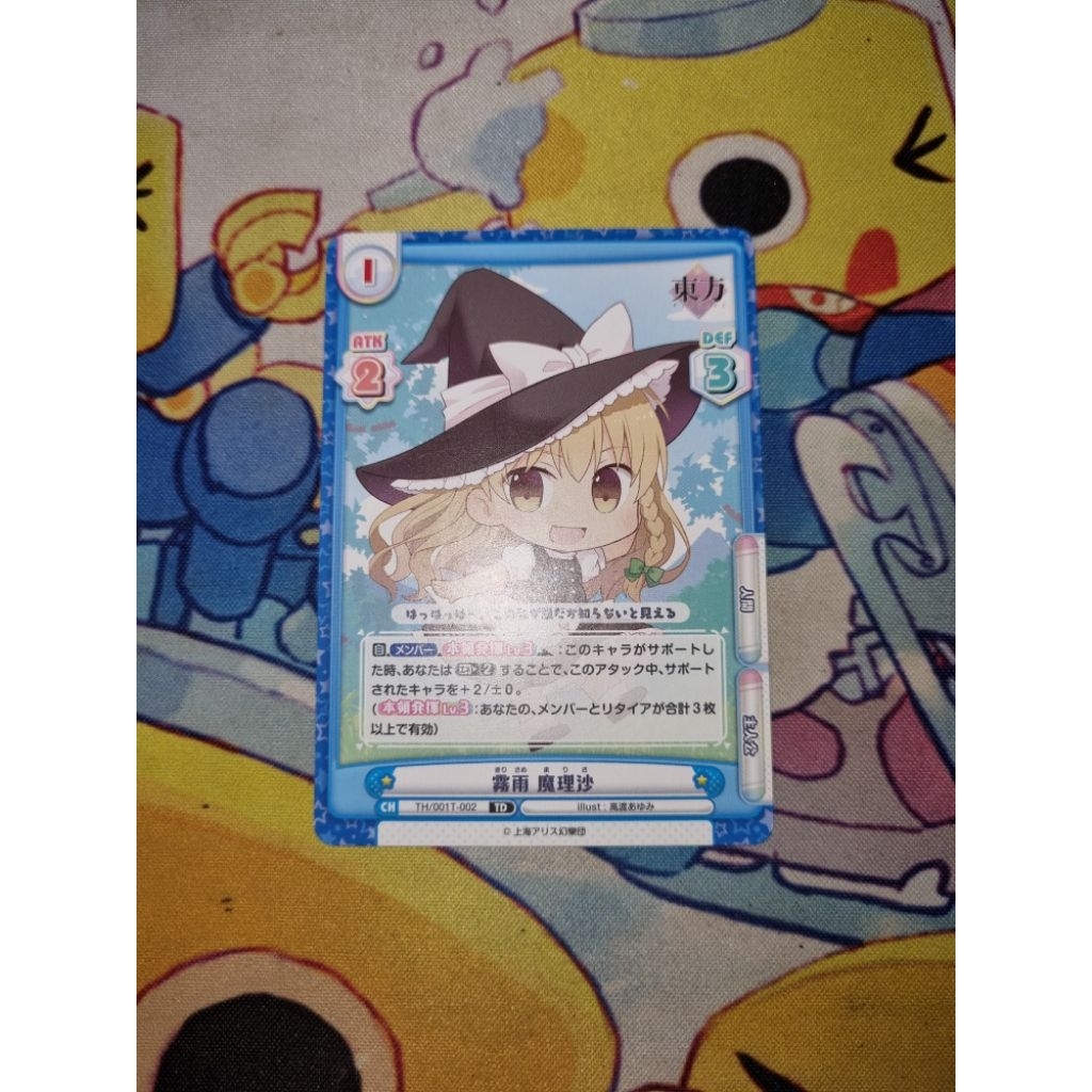 Kartu TCG Touhou Project Rebirth for you JP - 'Marisa Kirisame' TD