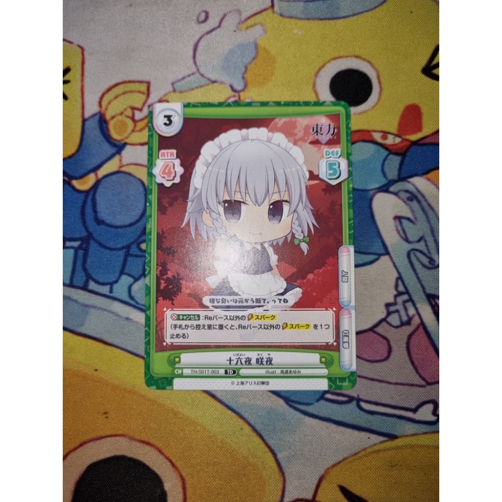Kartu TCG Touhou Project Rebirth for you JP - 'Sakuya Izayoi' TD