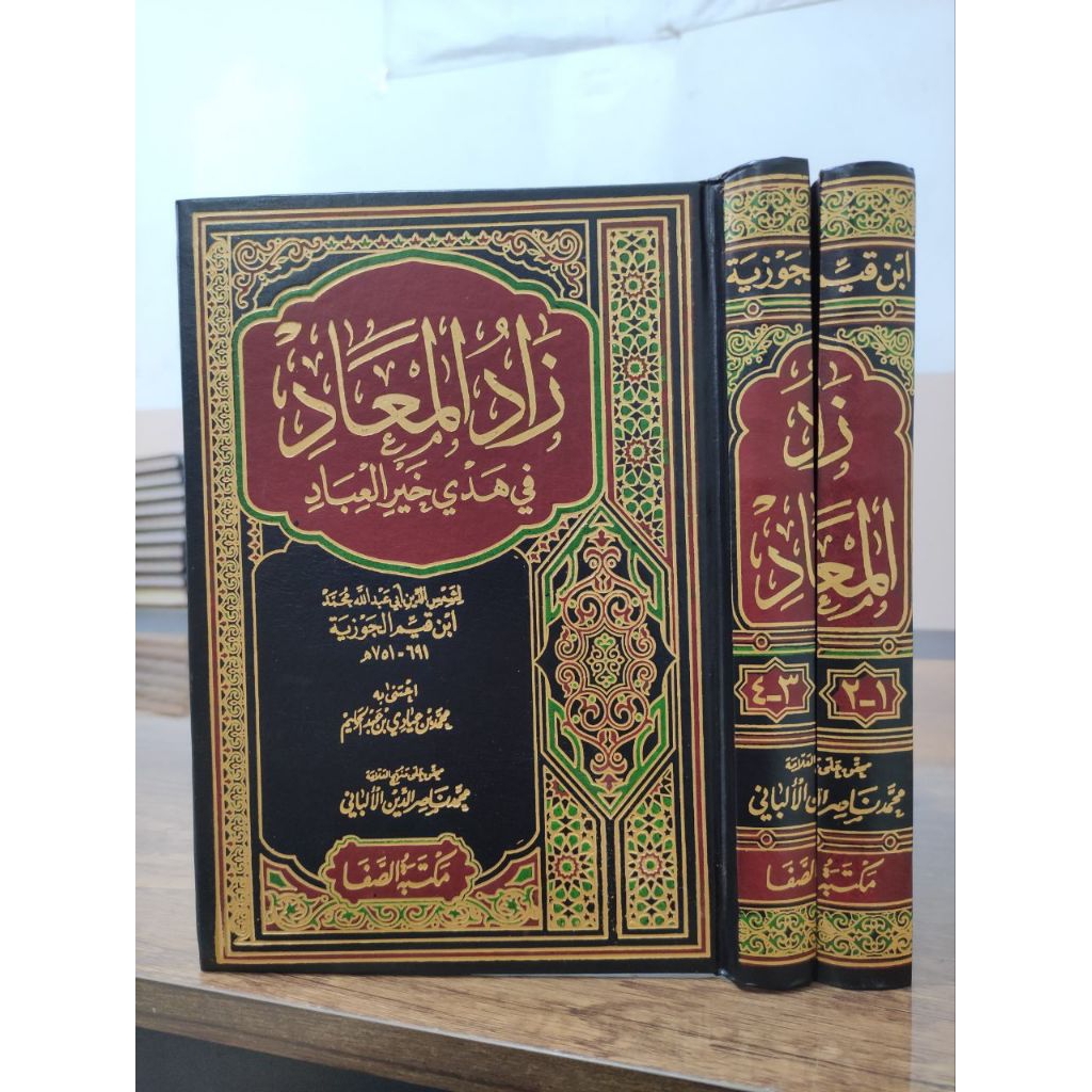 KITAB ZADUL MA'AD 2 JILID - MAKTABAH SHOFA