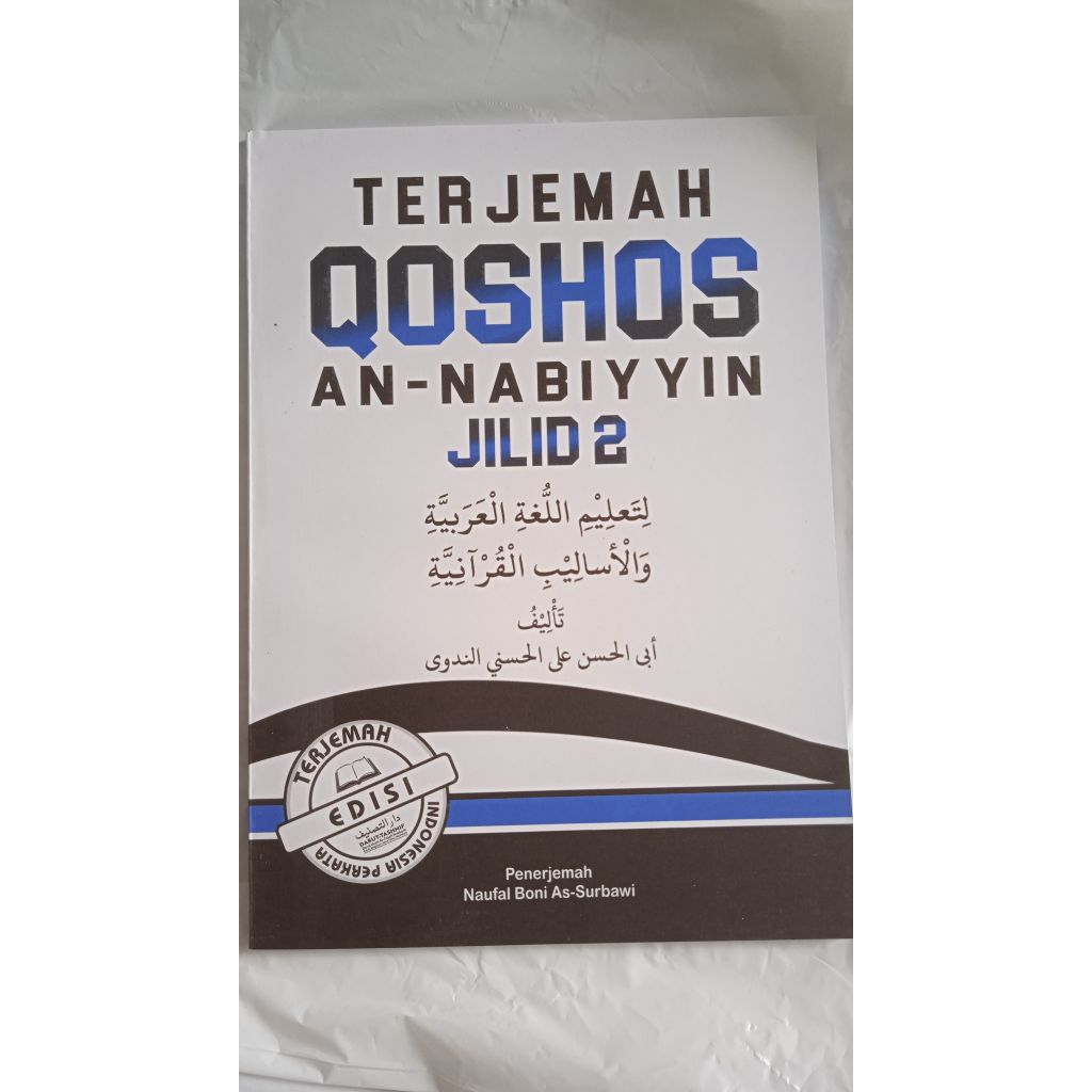 terjemah Qosos jilid 2 perkata