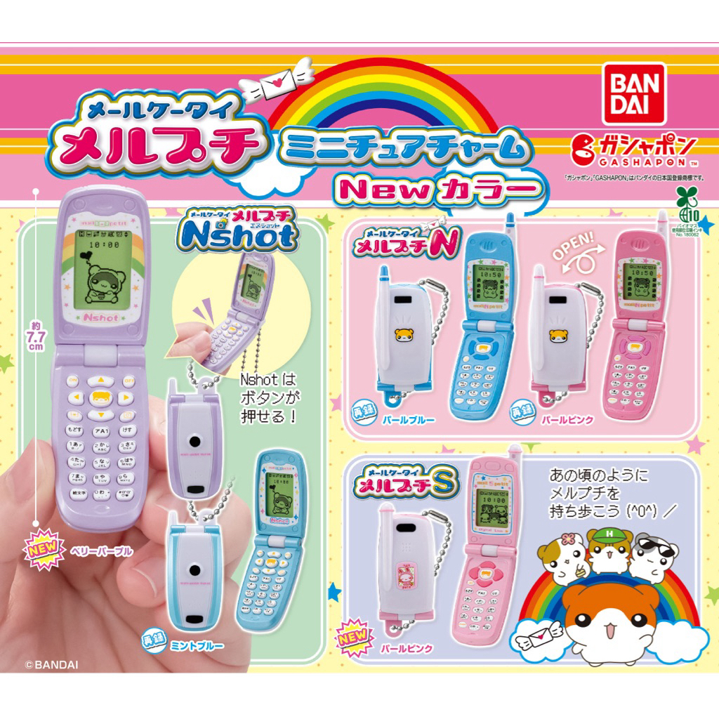 [READY STOCK] official mail keitai melpetit flip phone gachapon • gacha gashapon miniature miniatur 