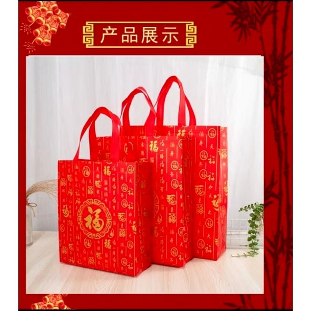 TAS SOUVENIR/PAPER BAG IMLEK