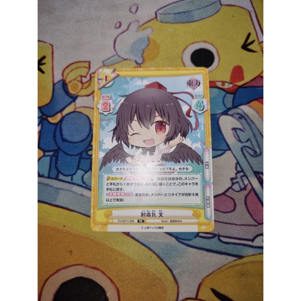 Kartu TCG Touhou Project Rebirth for you JP - 'Aya Shameimaru' TD