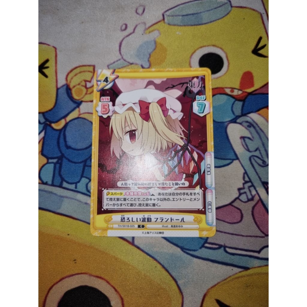 Kartu TCG Touhou Project Rebirth for you JP - Flandre Scarlet - 'Diabolic Wave, Flandre' C