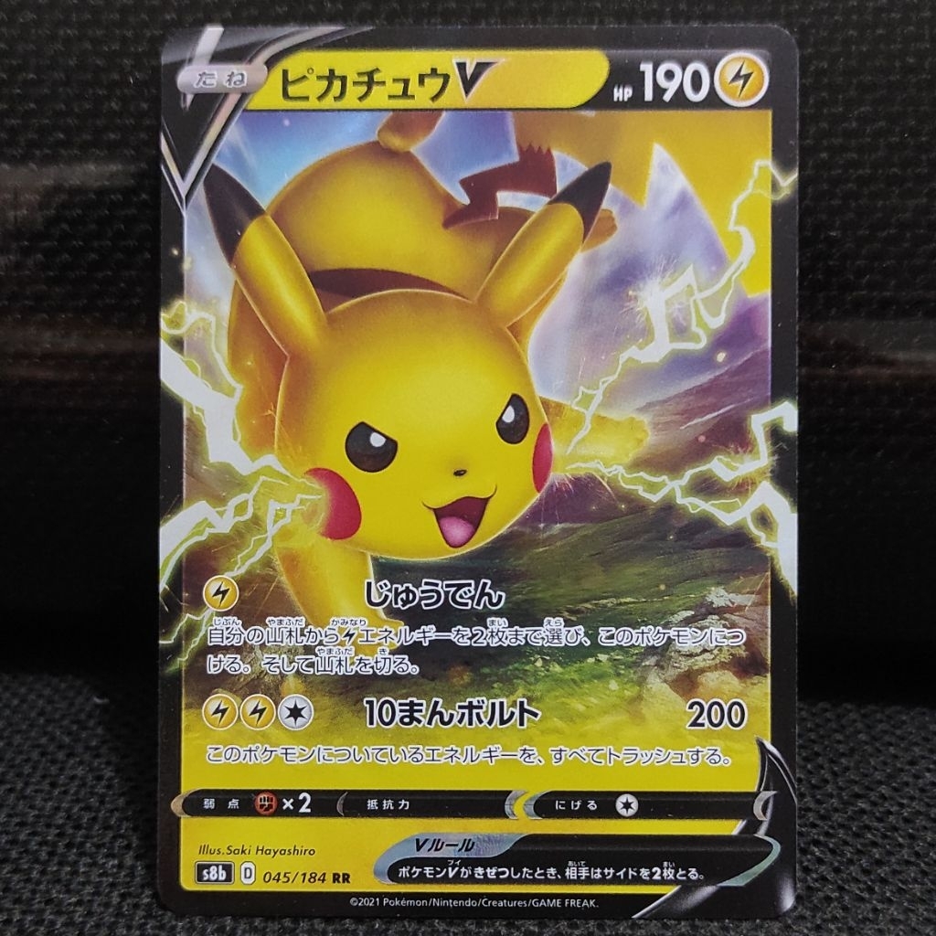 Kartu Pokemon TCG Japan Jepang Pikachu V RR Original NM