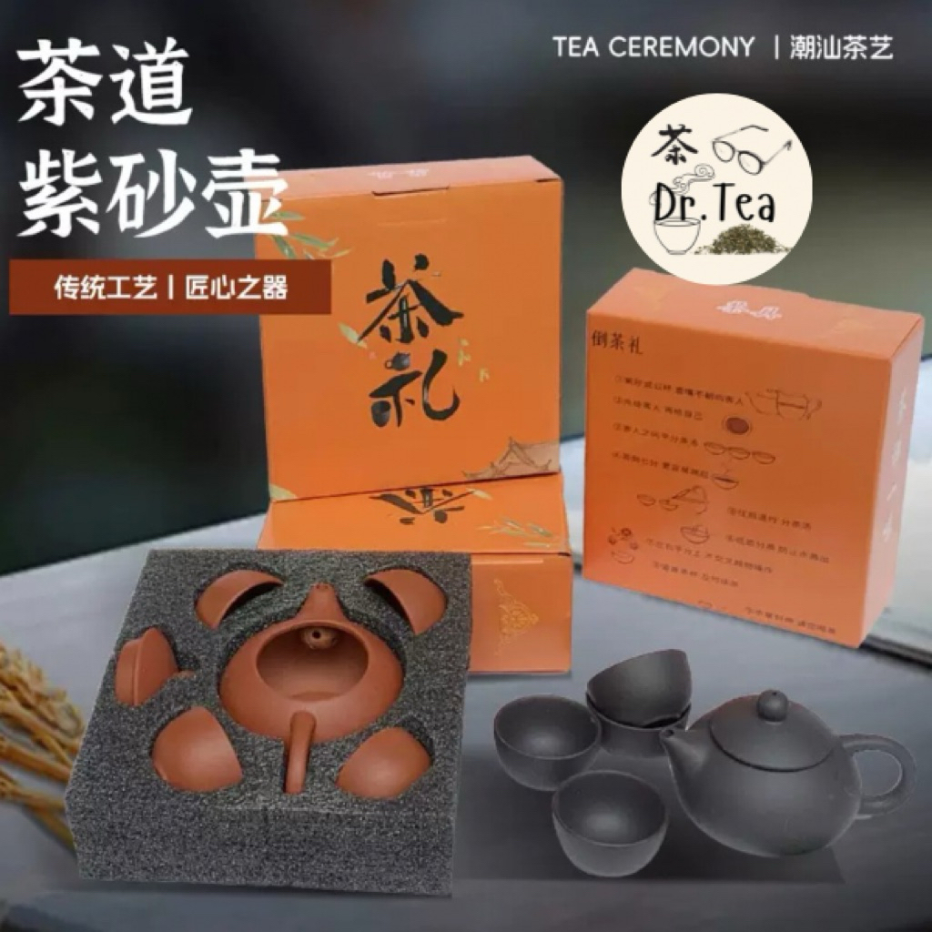 Dr.Tea - Kungfu Tea Set - Chinese Tea Set - Hampers