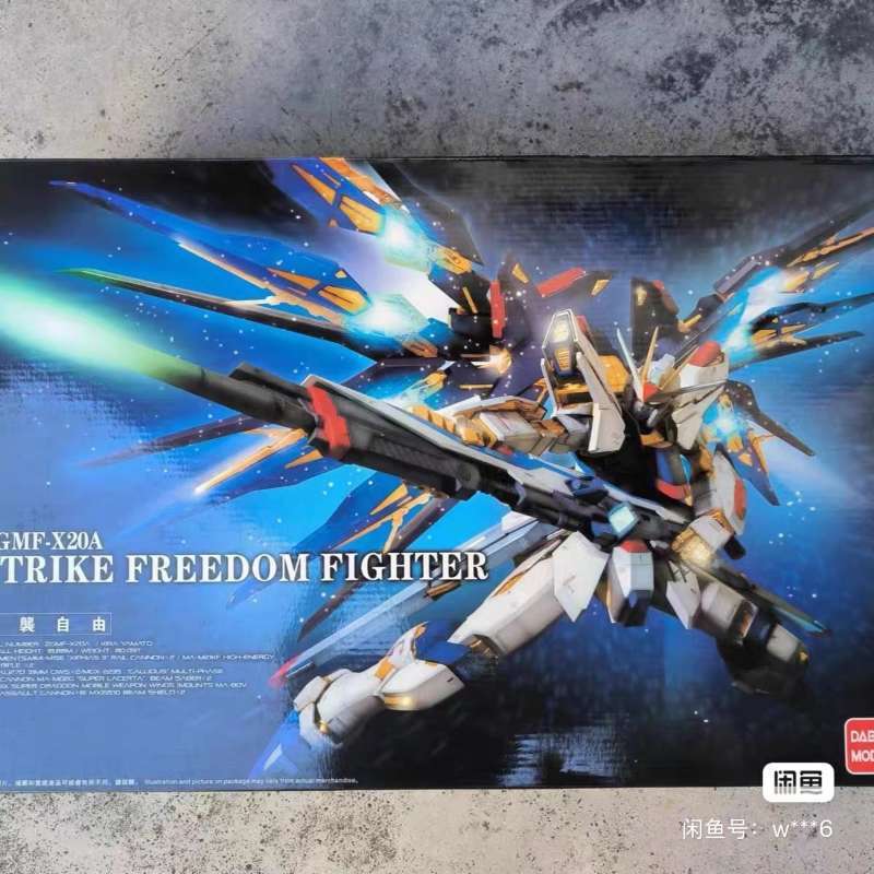 PG Strike Freedom SF 1/60 Daban Perfect Grade Model Kit