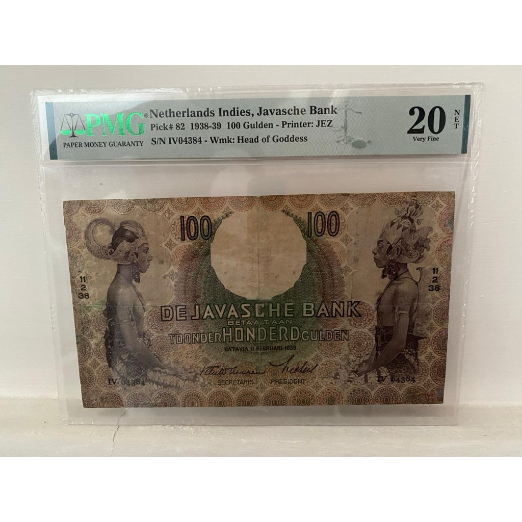 Koleksi Uang Kuno 100 Wayang PMG Netherlands Indies, Javasche Bank, 100 Gulden 1938-39 - Printer: JE