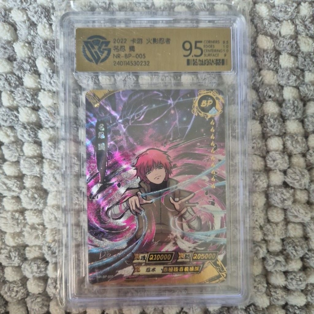 SASORI (NR-BP-005) - GRADE 9.5 (MINT+) - CCG KAYOU NARUTO