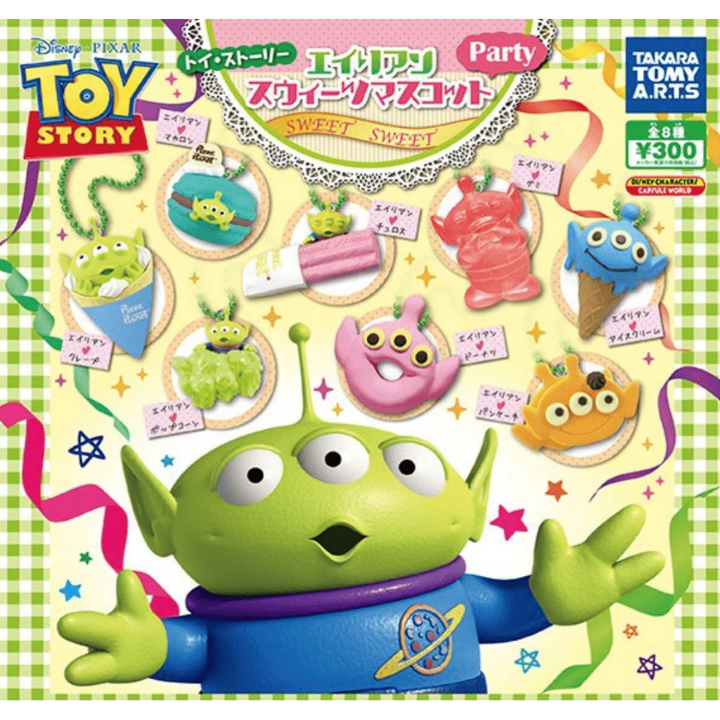 Takara TOMY A.R.T.S Gashapon Gacha Alien Sweet Mascot Capsule Toy Toystory Toy Story Figure Gatochi 