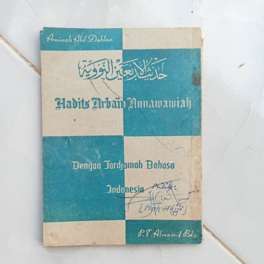 hadist arba'in annawawi 1971 - dengan terdjemah