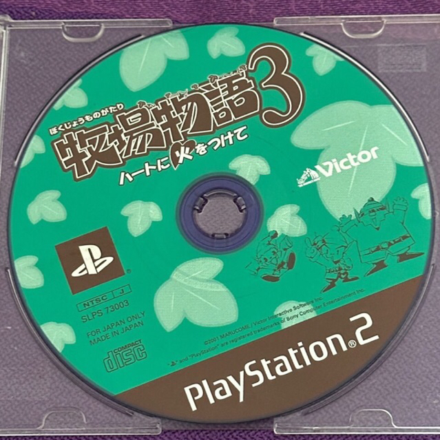 kaset ps2 ori japan harvest moon 3