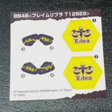 metal fight beyblade (metal fusion) sticker flame libra