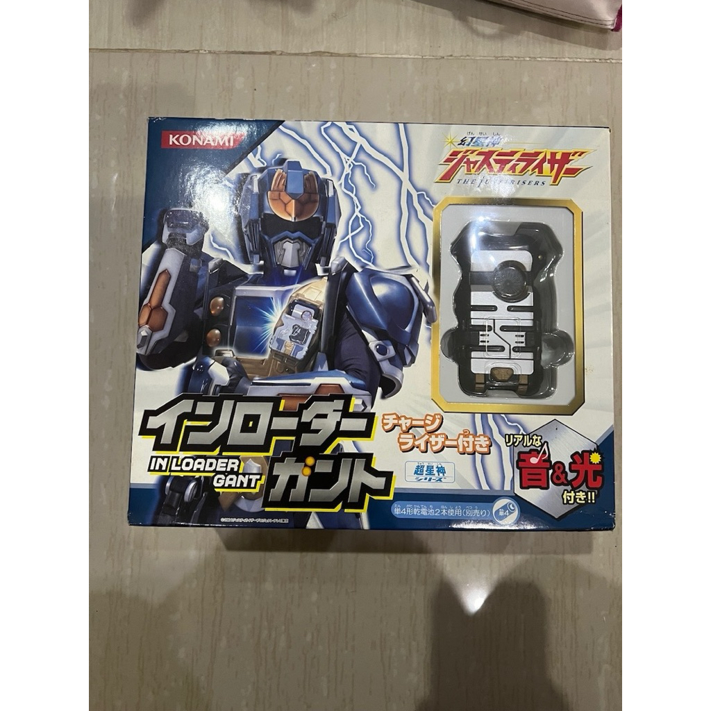 Justiriser in loader gant