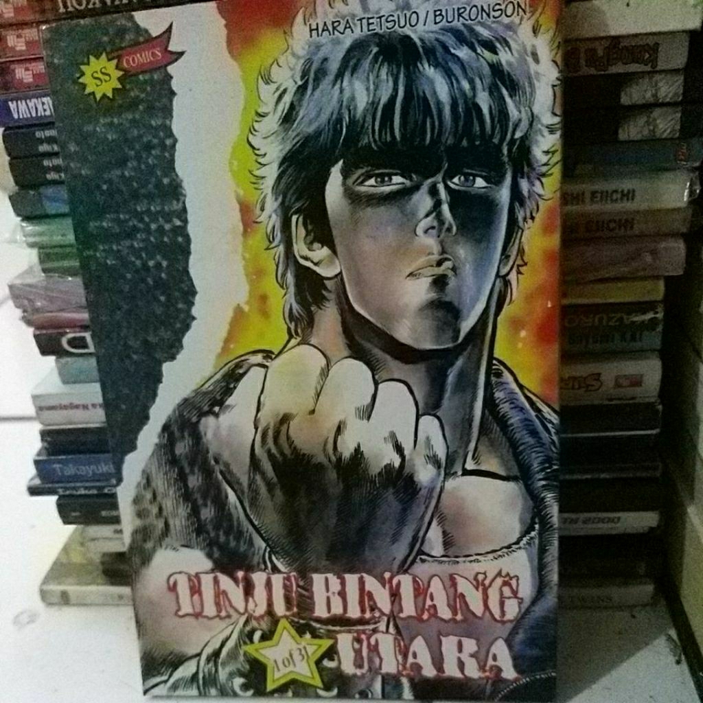 Komik tinju bintang utara volume 1