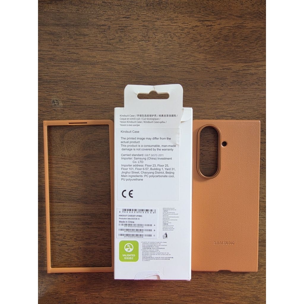 case samsung z fold 7 kindsuit case samsung fold 7