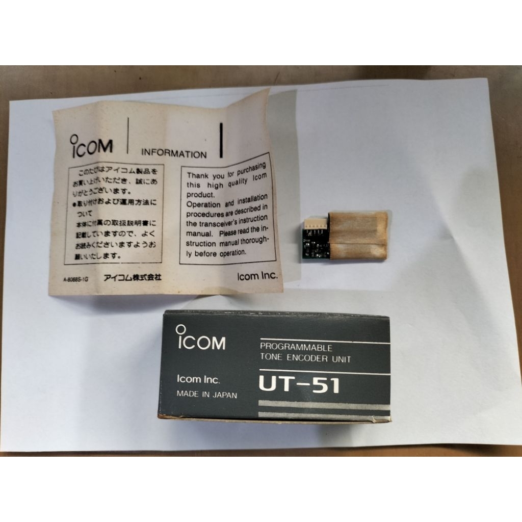ICOM UT51 TONE ENCODER UNIT ICOM 229 2SA 2SAT