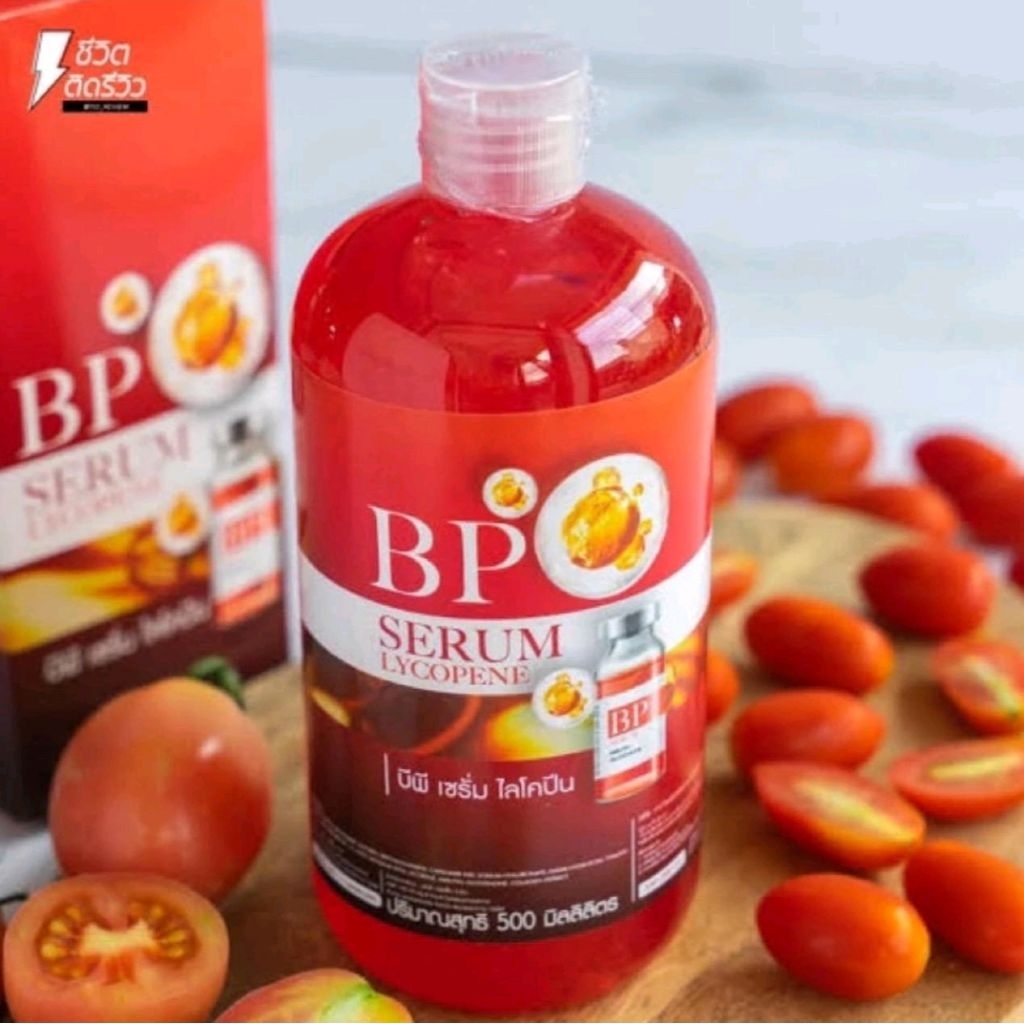 BP SERUM LYCOPENE THAILAND |  Whitening  Body Serum 500Ml 100% Original