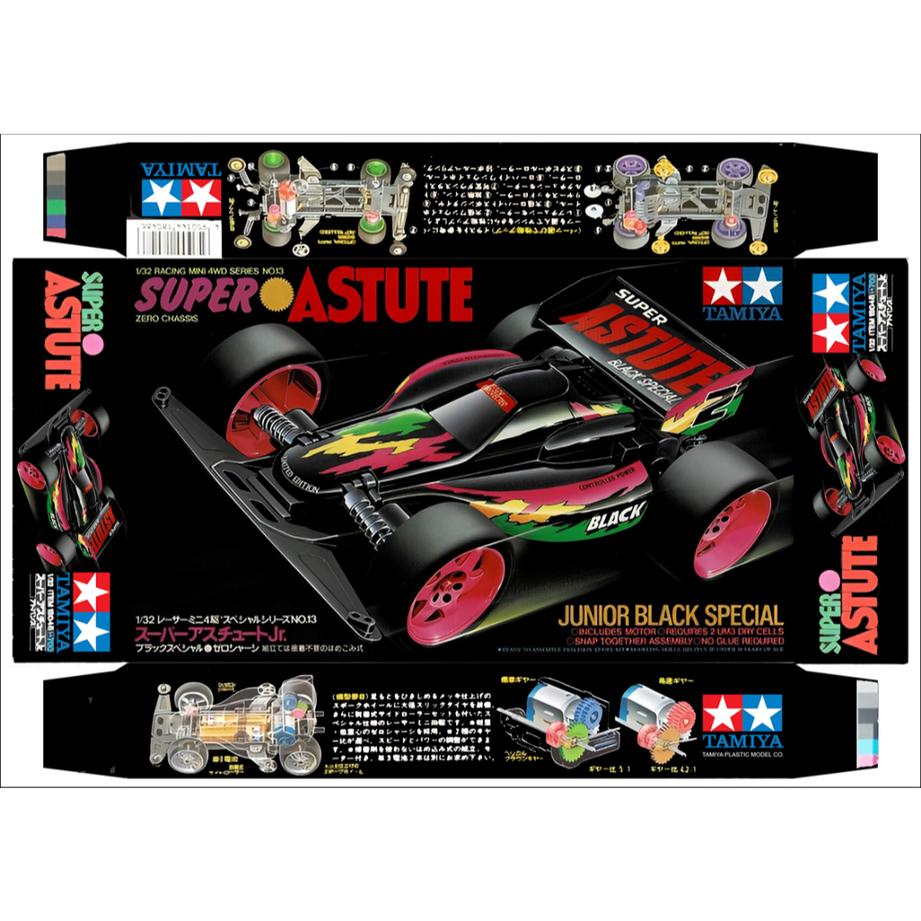 Box Super Astute Black Special