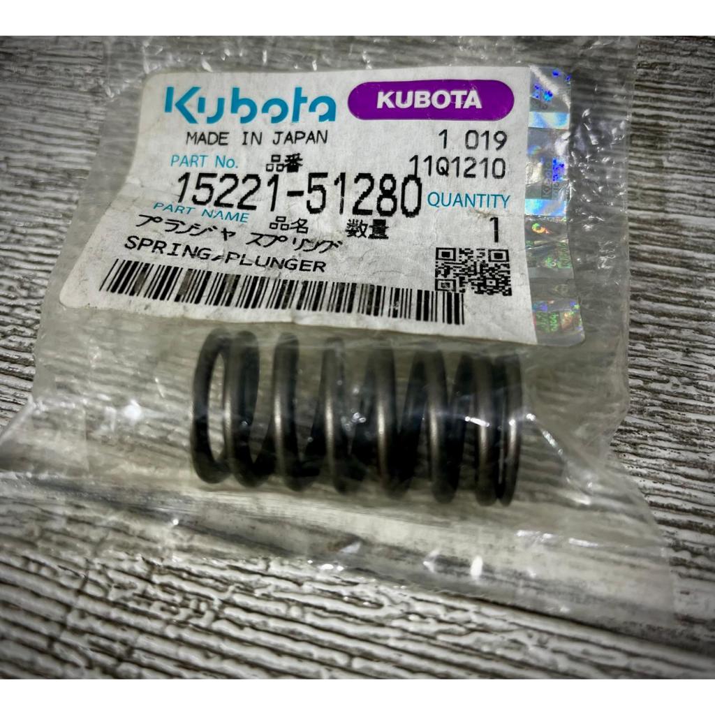 KUBOTA SPRING PLUNGER RD65-55-45/KND155-80 15221-51280 ORIGINAL PART