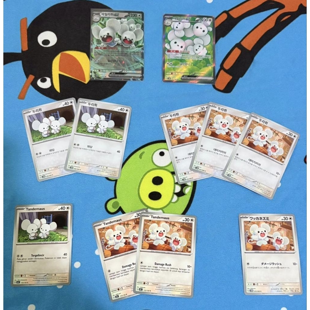 Paket Tandemaus & Maushold 160k
-Maushold EX AR (Korea)
-Maushold EX RR (Korea)
-Tandemaus *Akira Ko