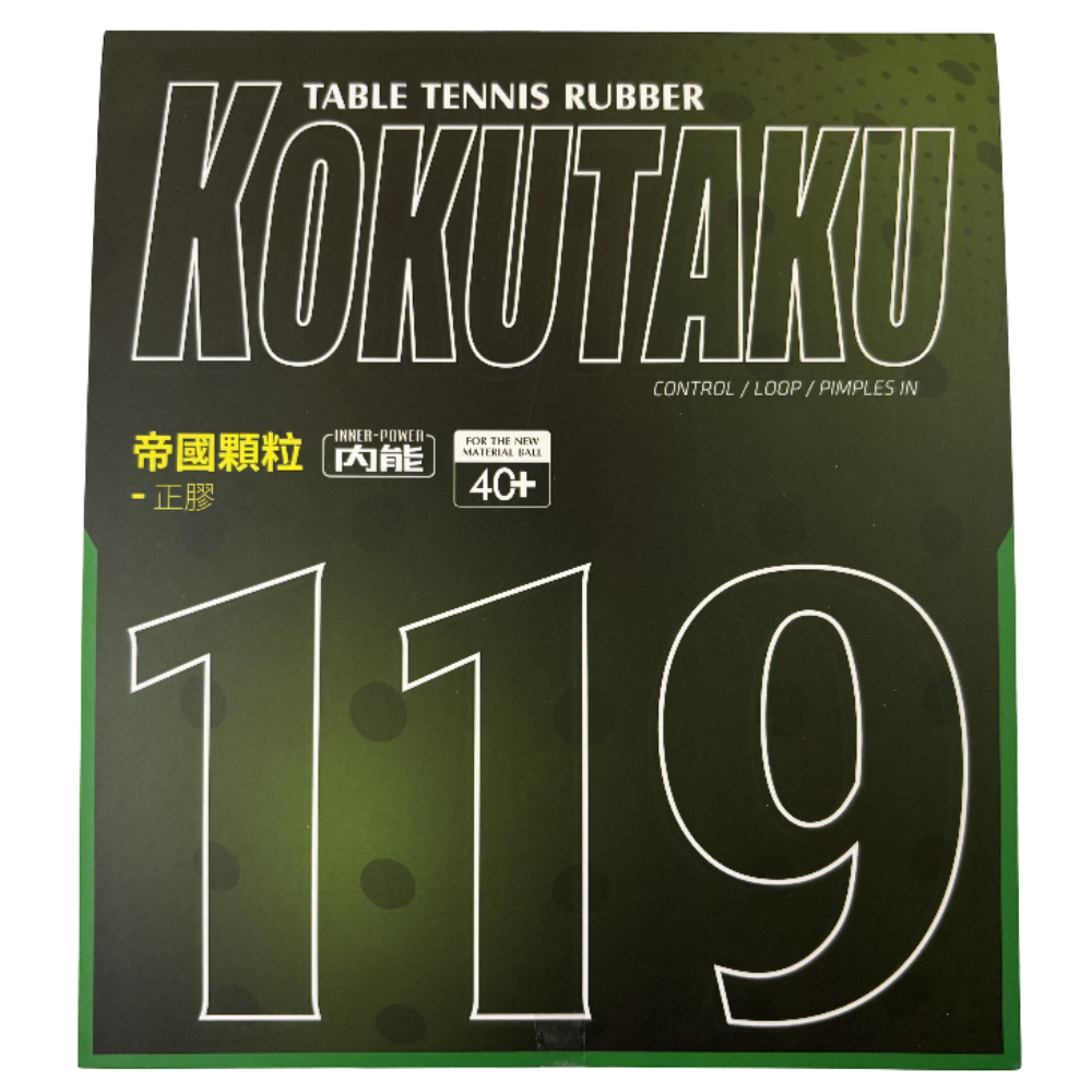 Kokutaku 119 Tuple Tuttle Short Pips Karet Bet Tenis Meja Bintik Serang Pendek