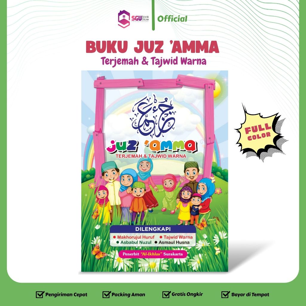 Buku Juz Amma Terjemah dan Tajwid Lengkap untuk Anak