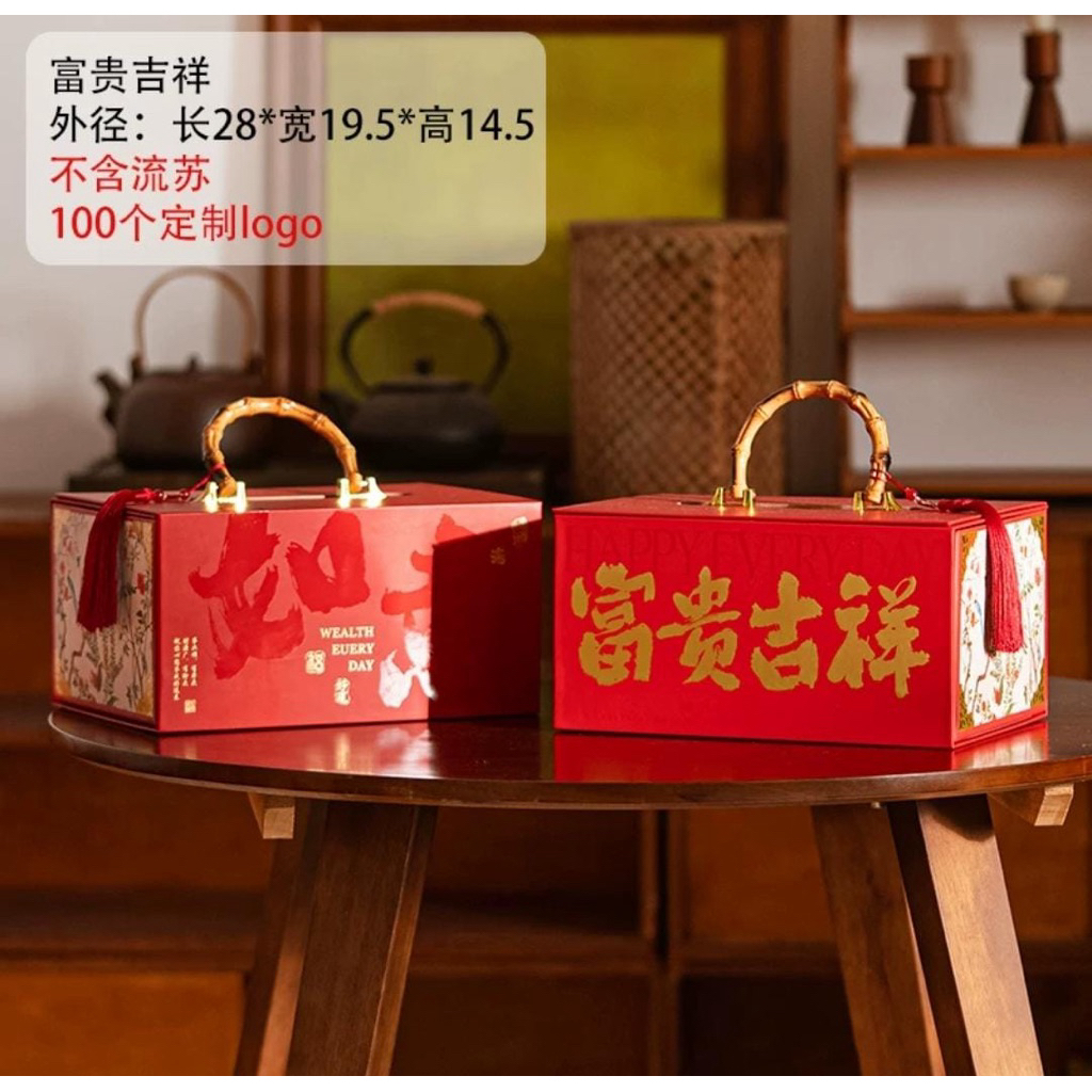 PACKAGING PACKING BOX HAMPERS IMLEK HARDBOX HAMPERS CNY MEWAH