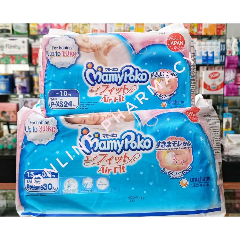 MamyPoko Preemie - Popok Perekat (Popo Bayi Prematur)