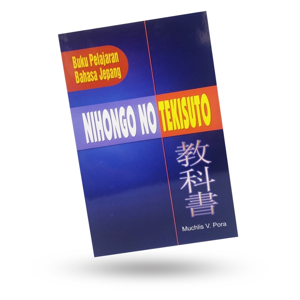 Buku Belajar Bahasa Jepang: Nihongo No Tekisuto