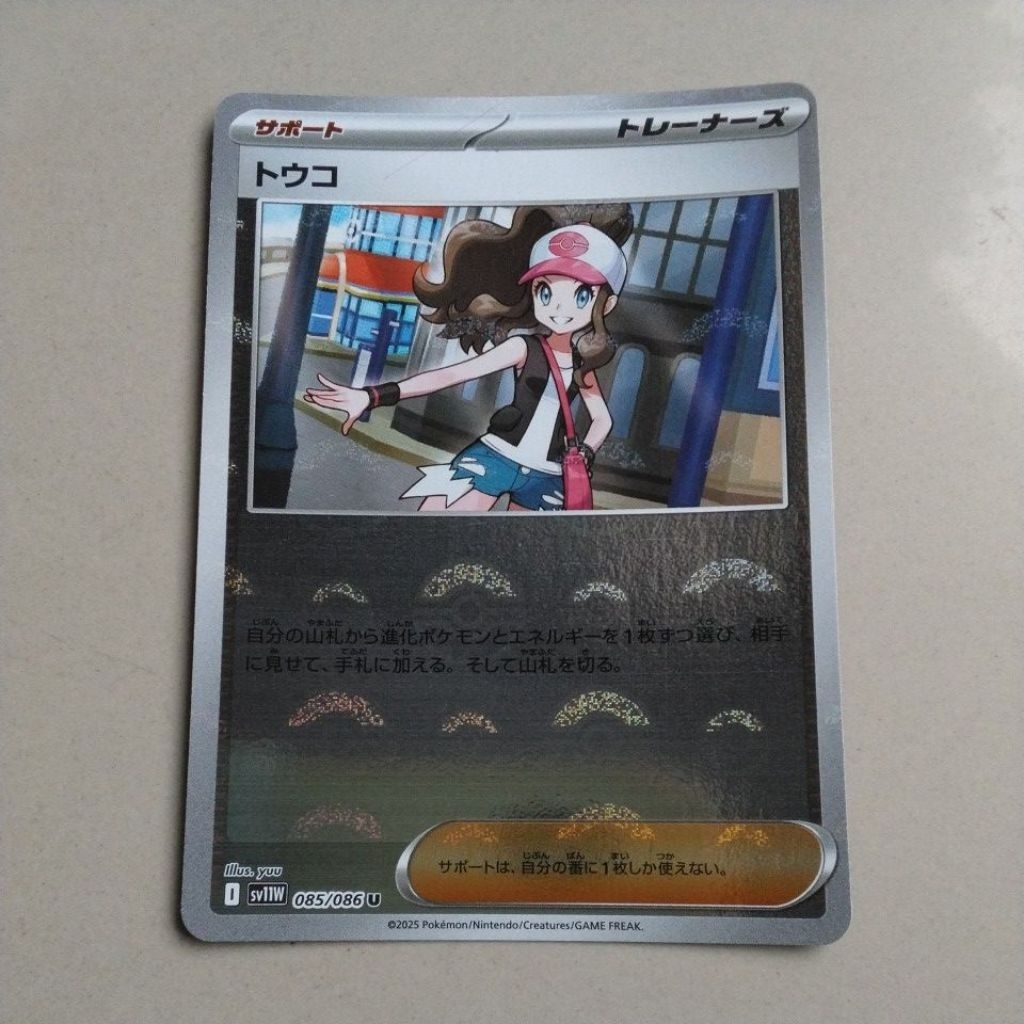 kartu pokemon original japan holo poke ball hilda
