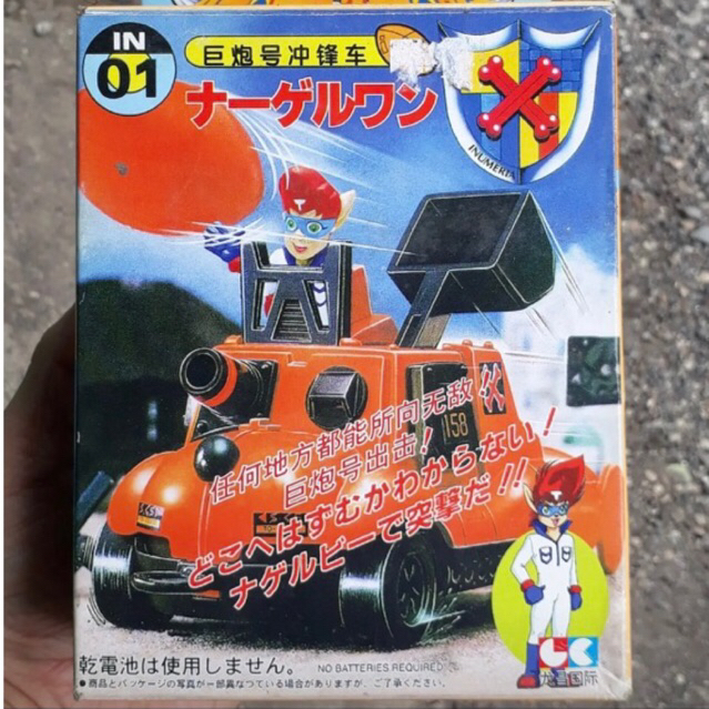 VINTAGE TOY PROMO MODEL KIT TANK PERANG TAKARA TOMY