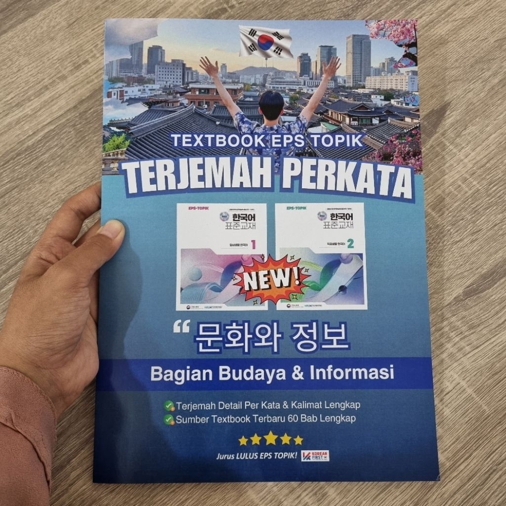Buku EPS TOPIK Terjemahan Per Kata Asli Textbook HRD Korea – Panduan Lulus EPS TOPIK Terbaru