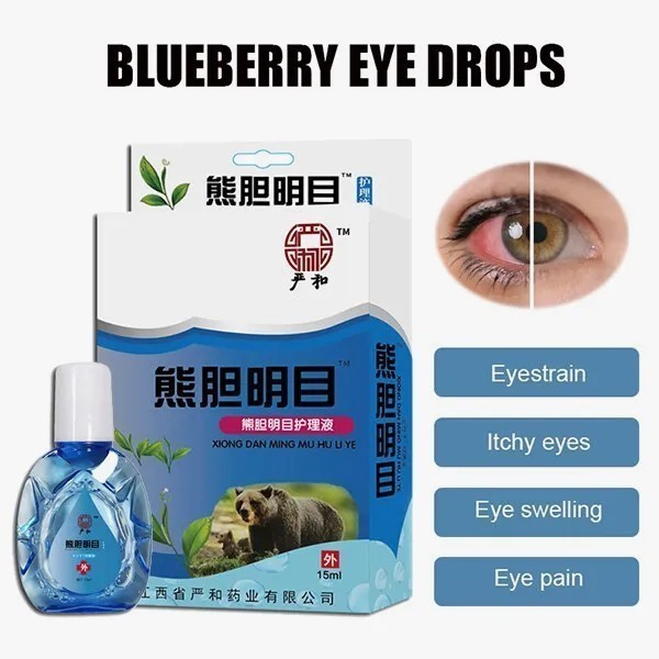 Tetes Mata Empedu Beruang, Air Mata Buatan, Menghilangkan Kelelahan Visual, Kekeringan dan Kabur