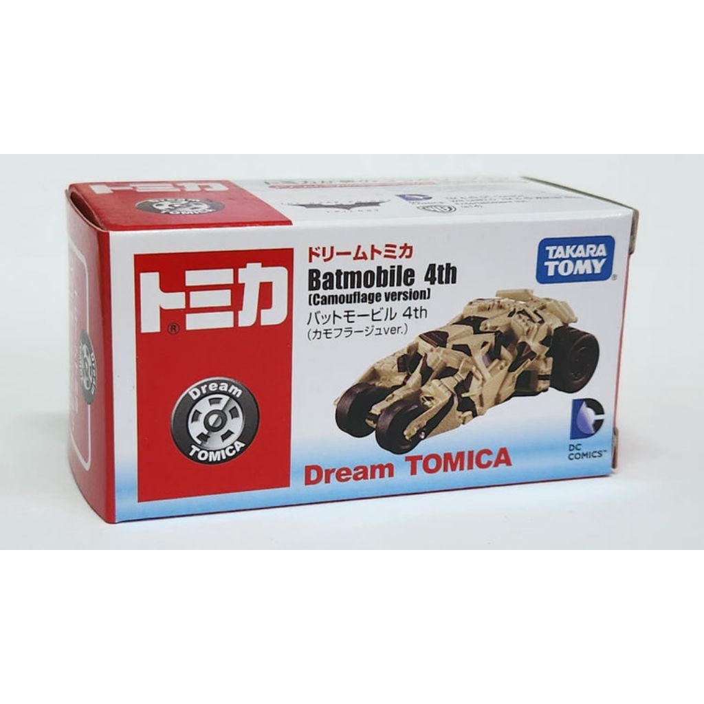 Dream Tomica Batmobile 4th (Camouflage Ver.)