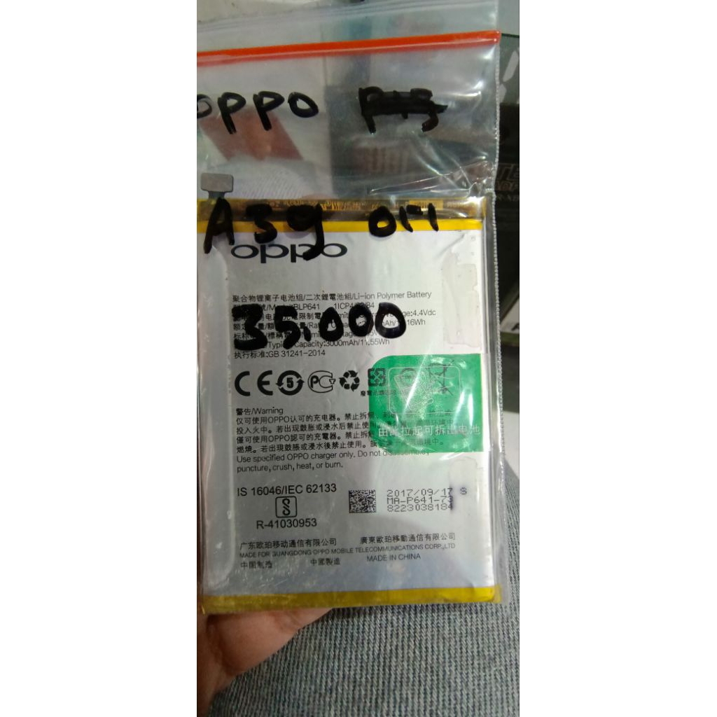 Baterai Oppo A39 Original