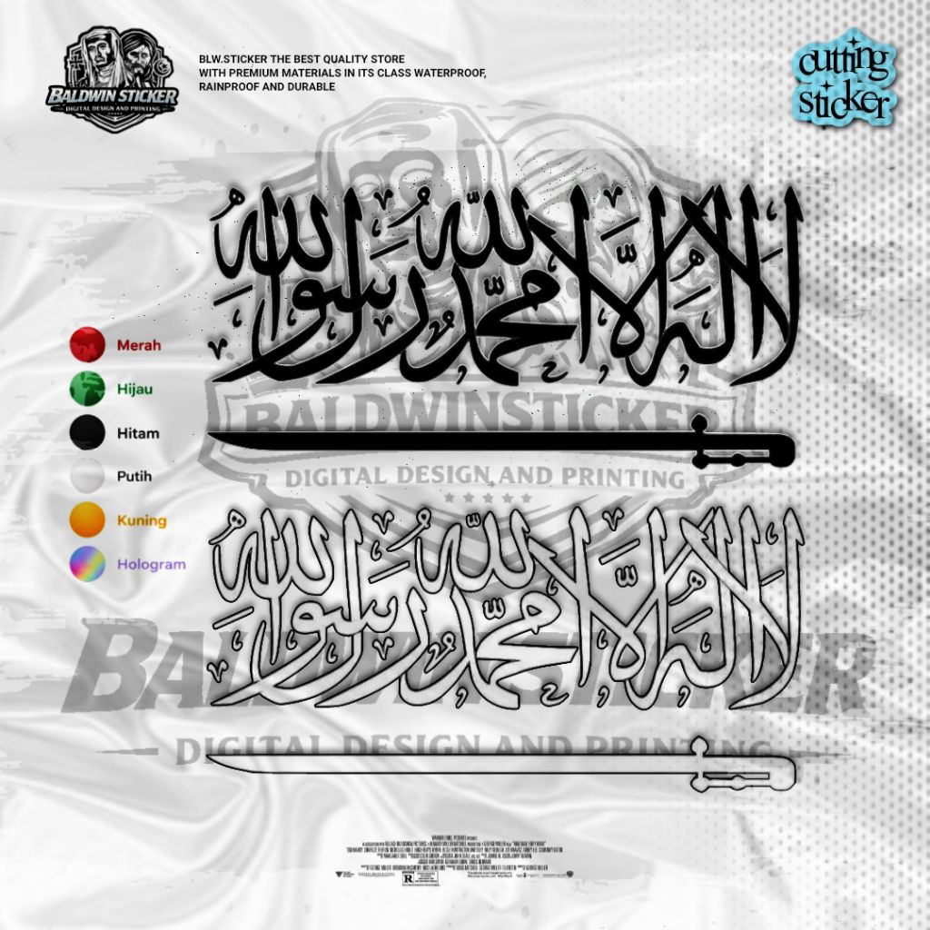 Sticker Cutting Kaligrafi Arab Syahadat dengan Pedang – Vinyl Premium Tahan Air