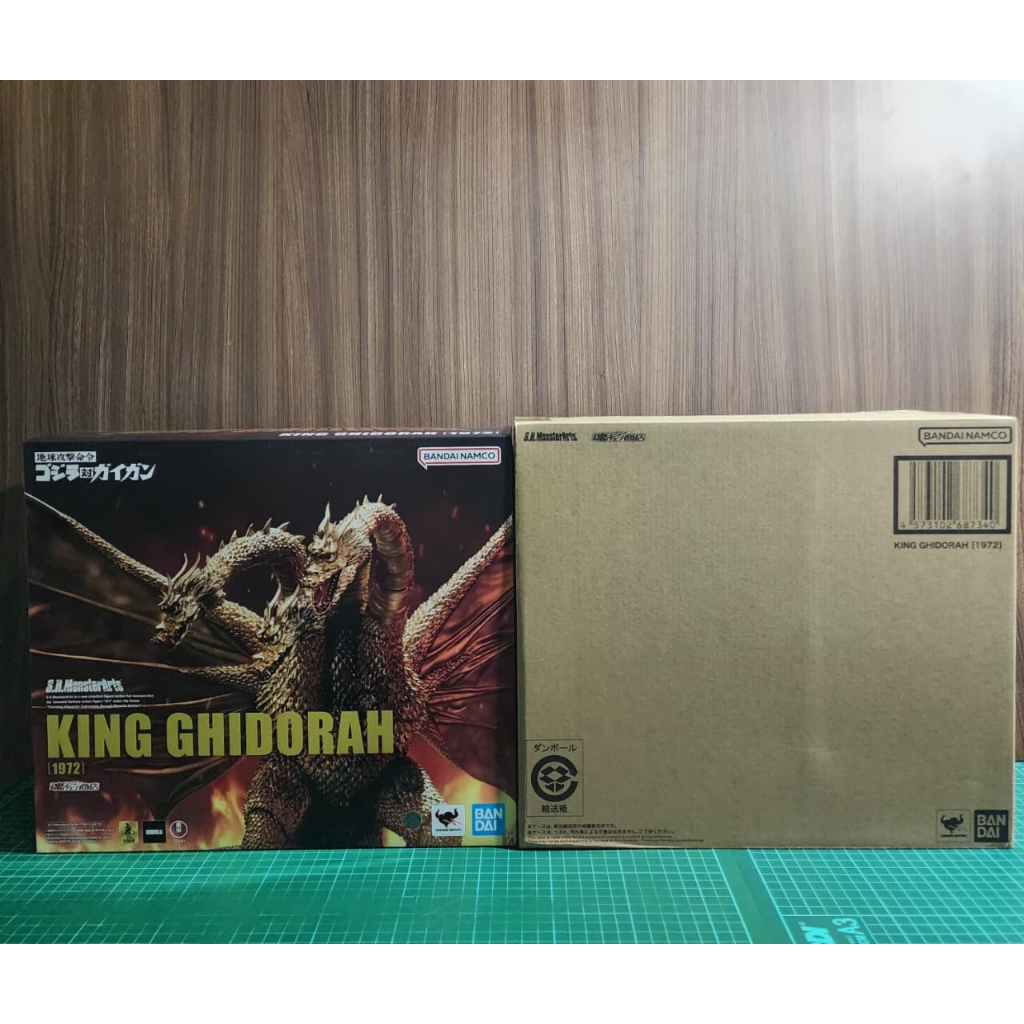 SHM KING GHIDORAH 1972 Action Figures