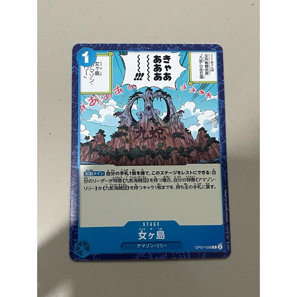 kartu one piece OP-07 OP-13 Event Card